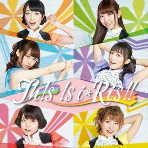 Th!s !s i☆Ris!!