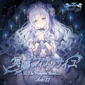 Ariabl'eyeS albums and discography | Last.fm