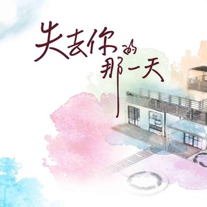 不遠的情人