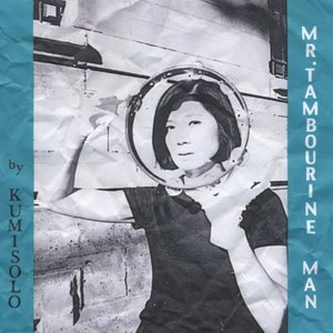 Mr. Tambourine Man (Bob Dylan Cover)