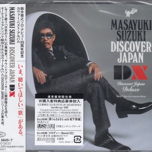 Discover Japan Deluxe