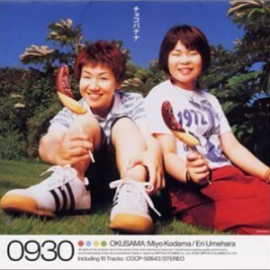 0930 (Okusama) 的头像