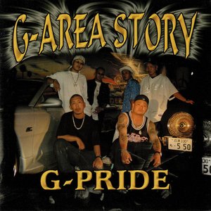 G-AREA STORY