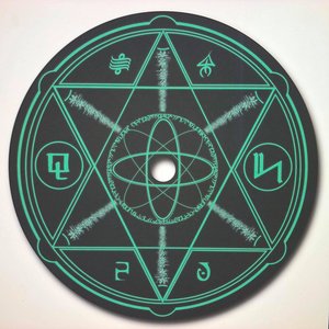Outrance EP