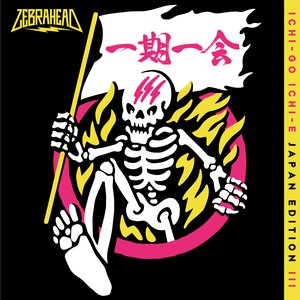 Ichi-Go Ich-E Japan Special Edition III