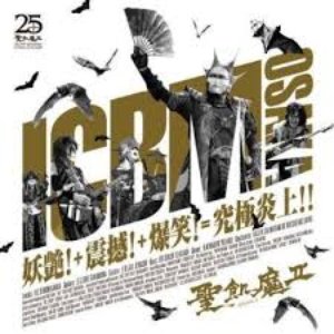 ICBM OSAKA -妖艶!+震撼!+爆笑!=究極炎上!!-