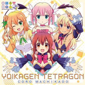 Yoikagen Tetragon/Tokimeki Rendez-vous