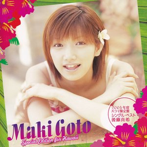 2004年度 ハワイ限定版 シングル・ベスト
