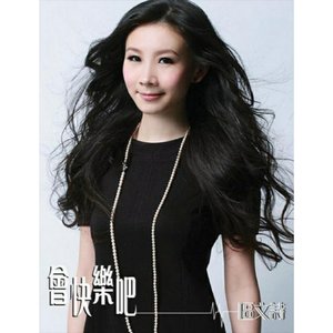 會快樂吧 - 舞台劇﹕月亮沒有忘記 插曲
