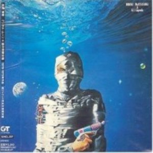 Image for 'Digital Moon + The Infinite Space Octave'