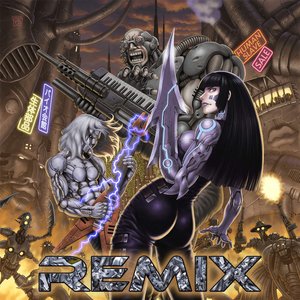 Lazer Ball Remixes