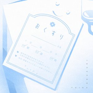 Medicine - Single