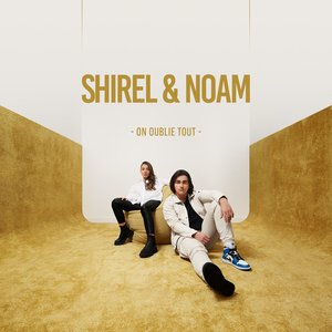 On oublie tout - EP