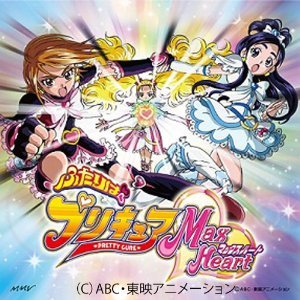五條真由美、ヤング・フレッシュ 的头像