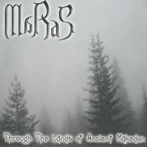 Through the lands of ancient Makedon