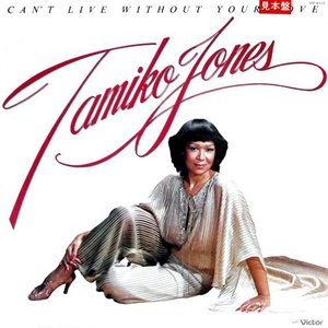 Tamiko Jones - Can
