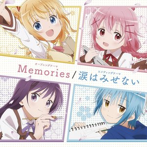 Memories/Namida wa Misenai