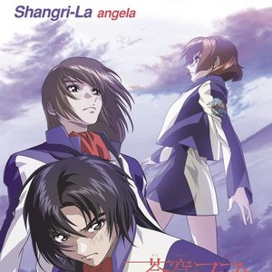 Shangri-La - EP