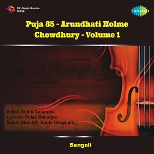 Puja 85, Vol. 1