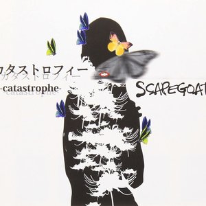 catastrophe - Single
