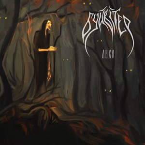Лихо - Single