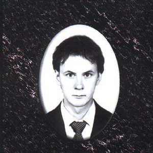 Тихо в лесу