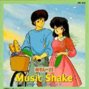 めぞん一刻 Music Shake 未発表TV BGM集 Vol.2