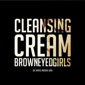 클렌징크림 (Cleansing Cream) - Single