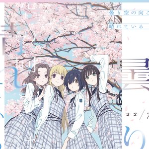 曇り空の向こうは晴れている