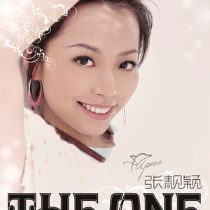 The One
