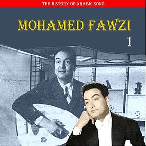 The History of Arabic Song : Mohamed Fawzi, Vol. 1
