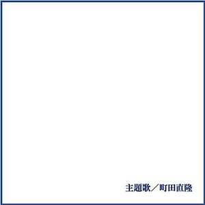 Shudaika