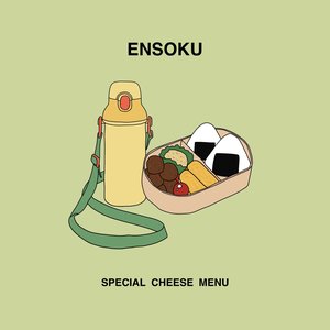 ENSOKU