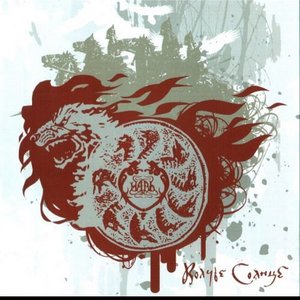 Волчье Солнце