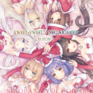 NEKOPARA vol.4 OP ED