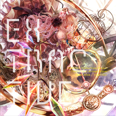 EXTRACTIVE cover