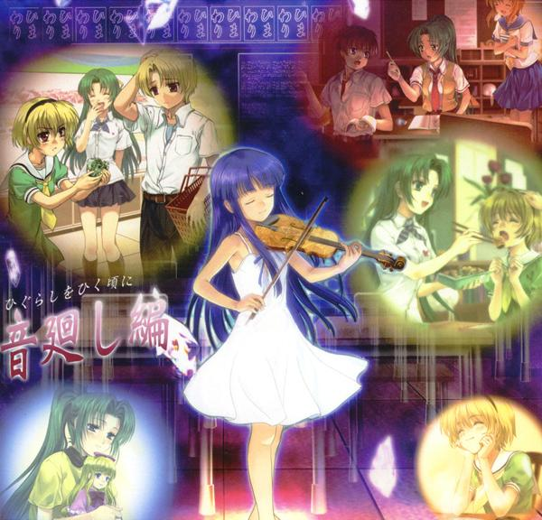 ひぐらしをひく頃に 音廻し編 cover