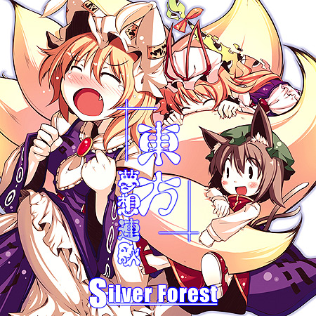 東方夢想連歌 cover