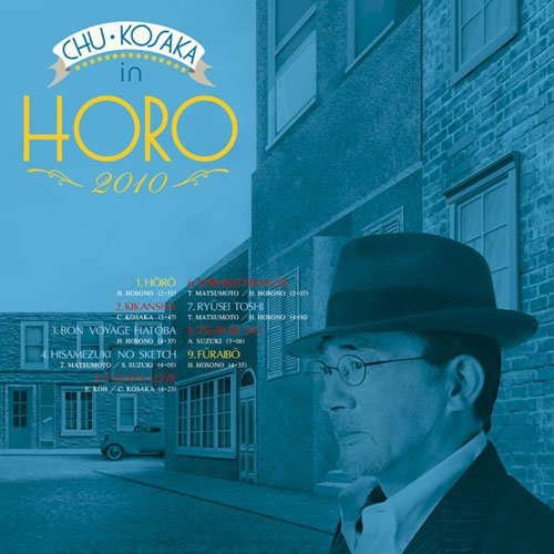 HORO2010 cover