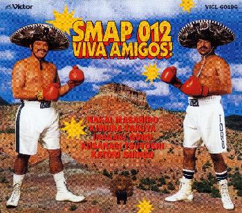 SMAP 012 VIVA AMIGOS! cover