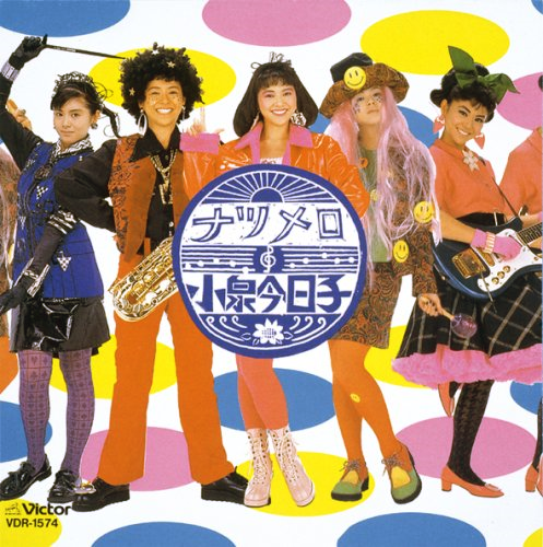 BPM for 学園天国 (小泉今日子) - GetSongBPM