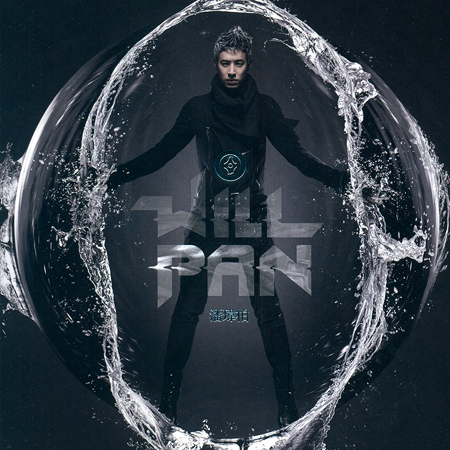 808 cover