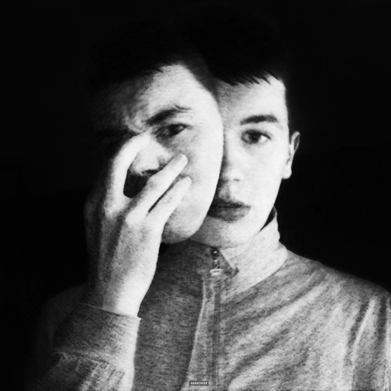 аракчеев иллюзия песня