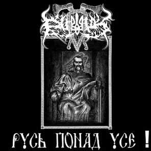 Мертвовод cover