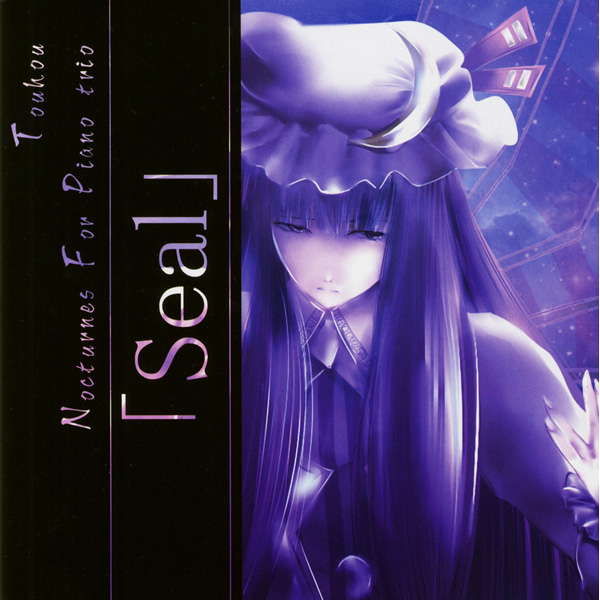 ピアノ三重奏による東方夜想曲集「Seal」 cover