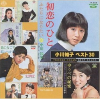 ベスト30 cover