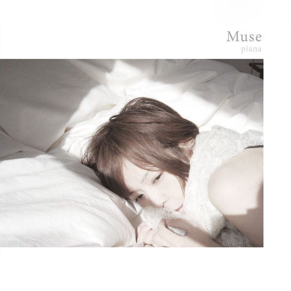 Muse cover
