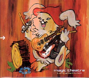 Magic Theatre cover