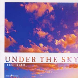 Sea/Sky to the Space cover