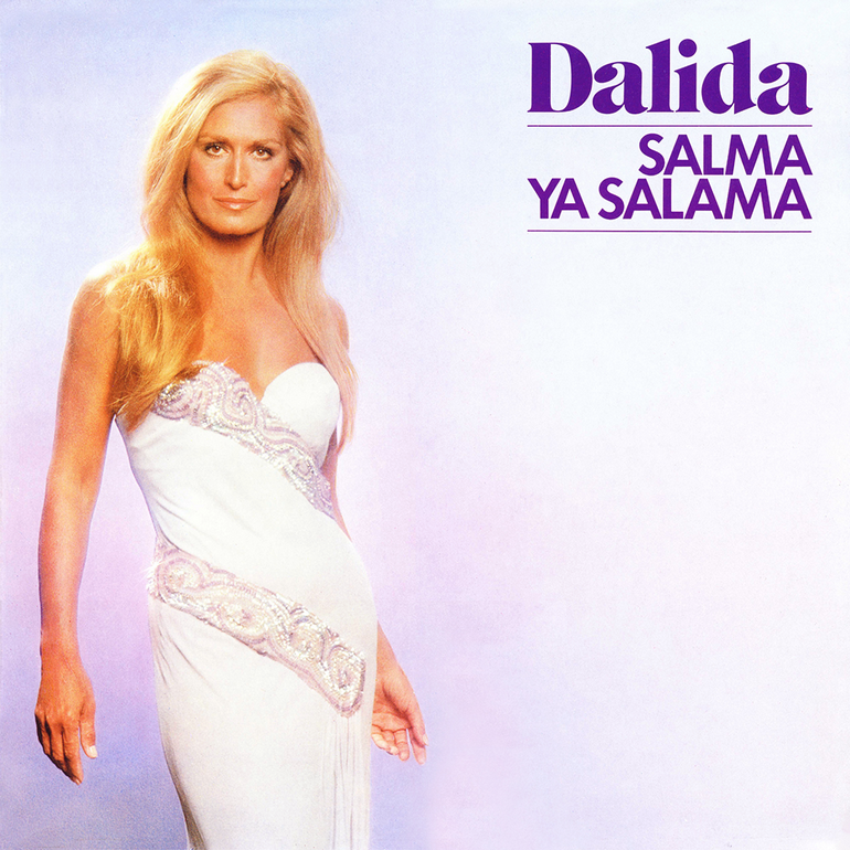 Salma ya salama cover